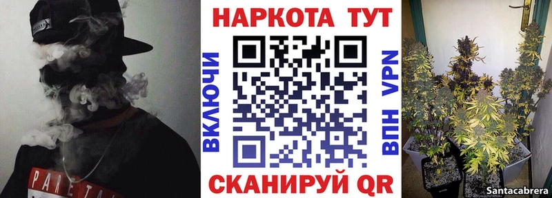 Купить наркотики Сердобск Бошки Шишки  A-PVP  ГАШ  МЕТАДОН  Меф мяу мяу 