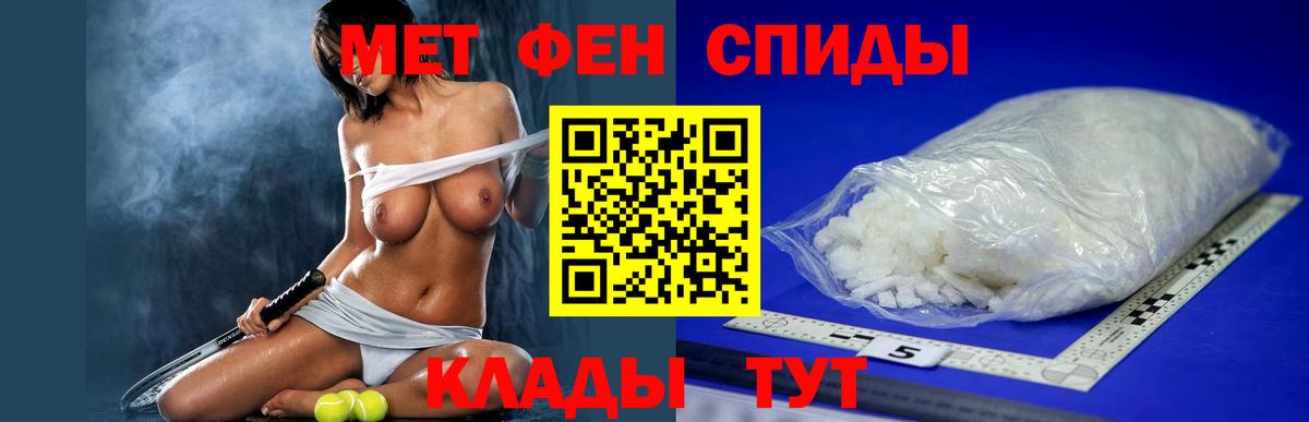АМФ Premium  Amphetamine  Сердобск  Вход с VPN 