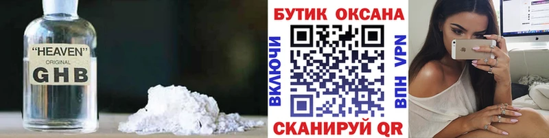 Бутират оксана  Сердобск 