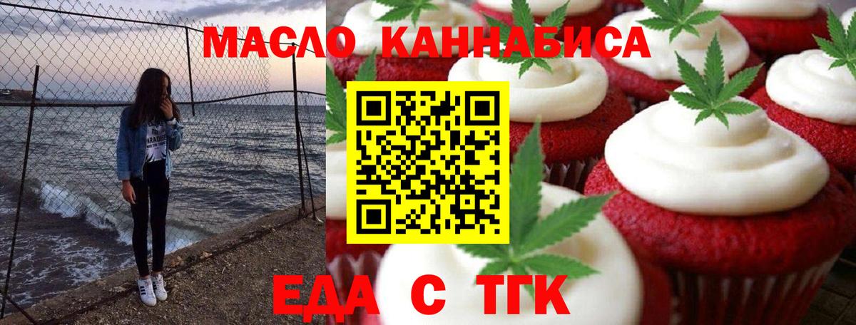 Сердобск  Canna-Cookies конопля  Вход с VPN 