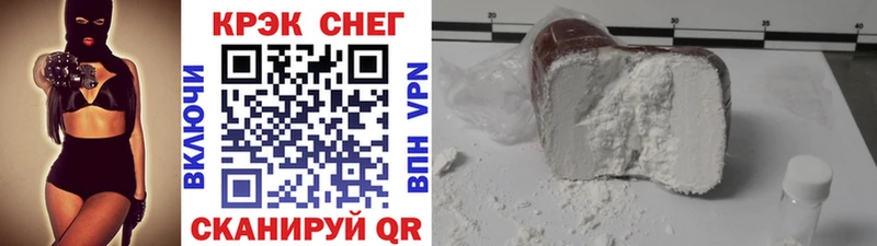 COCAIN Эквадор  Сердобск 