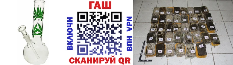 ГАШИШ индика сатива  Сердобск 