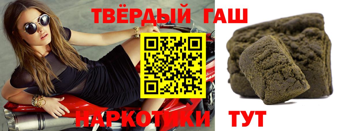 Сердобск  ГАШ Cannabis  Вход с VPN  ГАШИШ гашик 