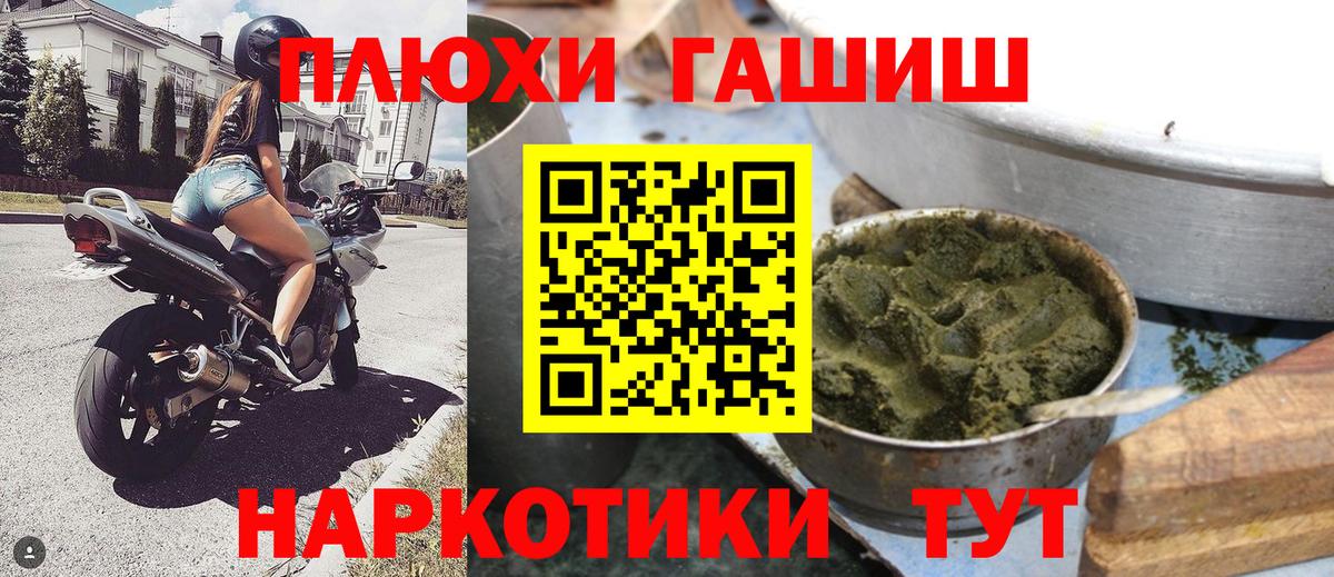 ГАШИШ AMNESIA HAZE Сердобск