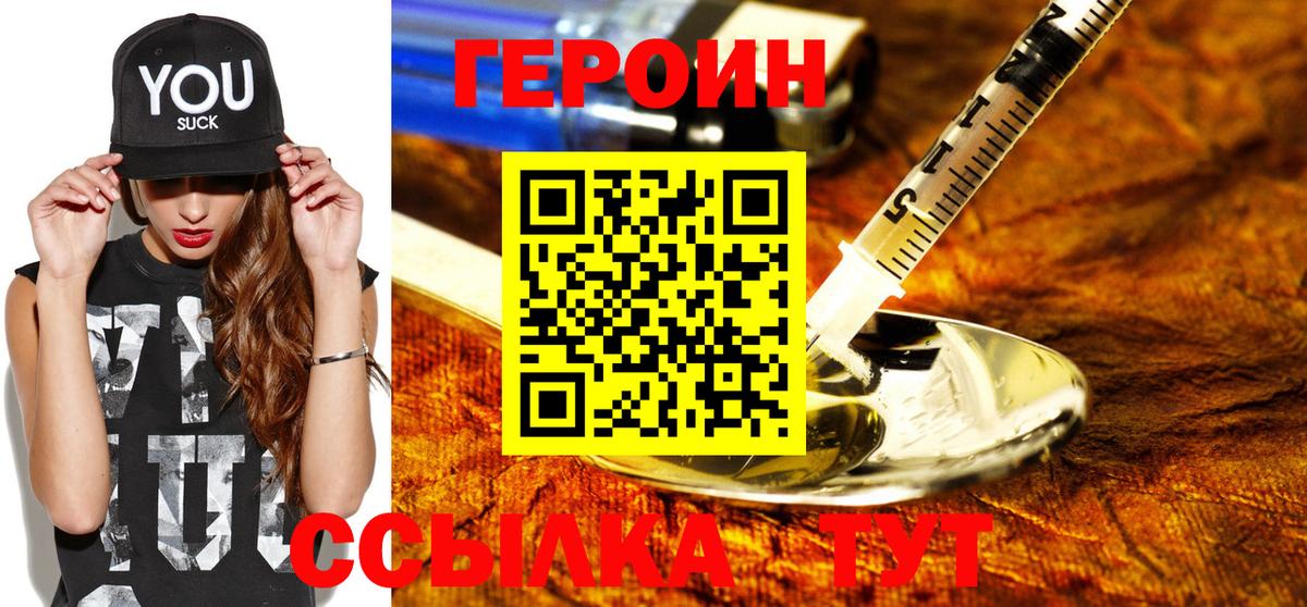 MDMA  Вход с VPN  Меф МЯУ МЯУ кристаллы  Сердобск  Гашиш  Каннабис  Кокаин  Экстази 