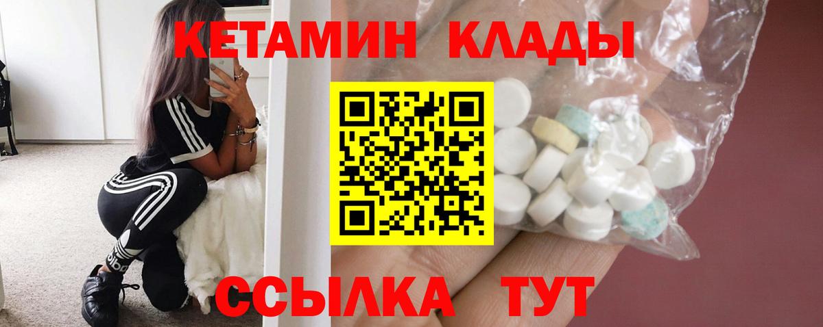 Амфетамин Сердобск