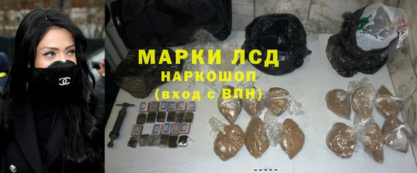 молекула духа Зерноград