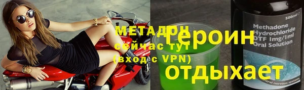 2c-b Зеленокумск