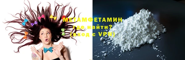 прущие грибы Усинск