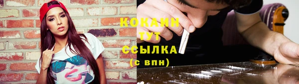 2c-b Зеленокумск