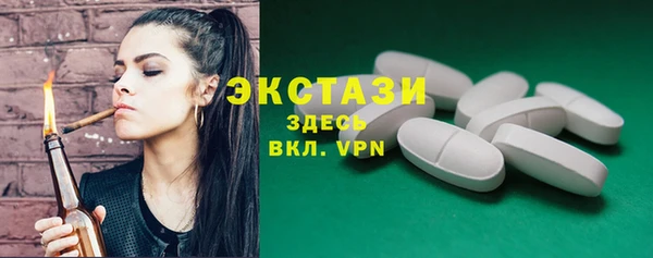 молекула духа Зерноград