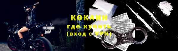 кокаин колумбия Зеленодольск