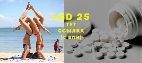 2c-b Зеленокумск