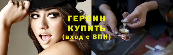 молекула духа Зерноград