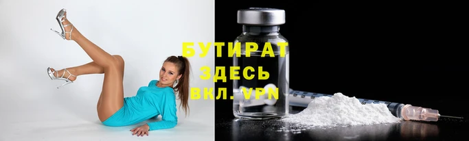 2c-b Зеленокумск