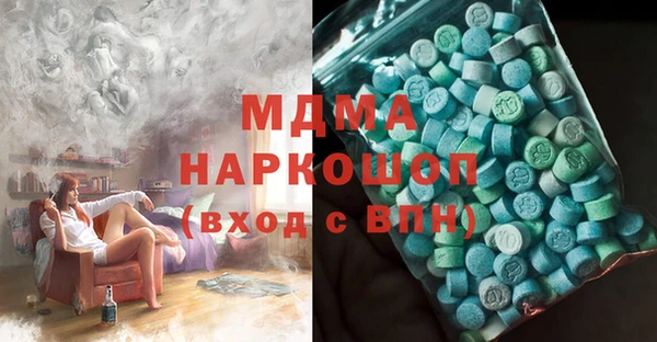 кокаин колумбия Зеленодольск