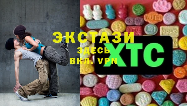 мефедрон мука Невельск