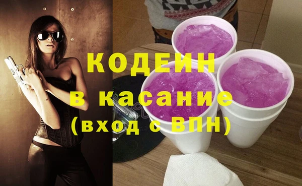 молекула духа Зерноград