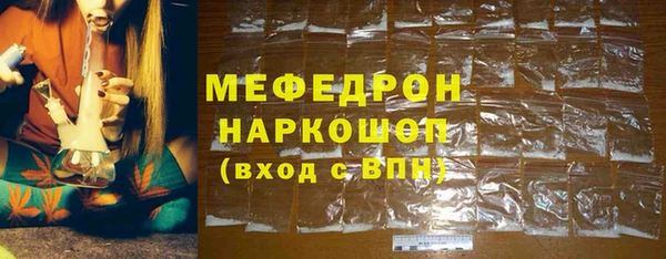 ALPHA PVP Ельня