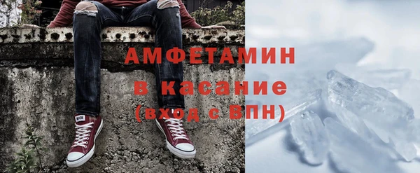 молекула духа Зерноград