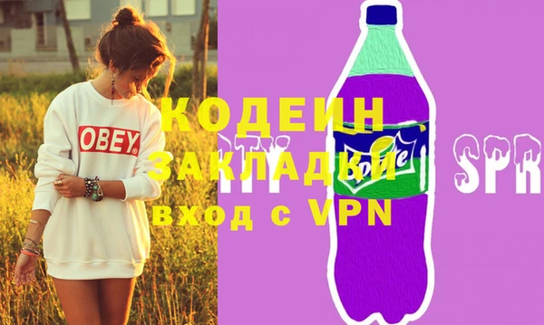 2c-b Зеленокумск
