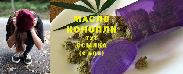 молекула духа Зерноград