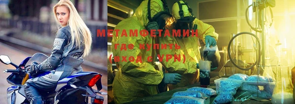 2c-b Зеленокумск