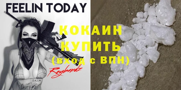 кокаин колумбия Зеленодольск