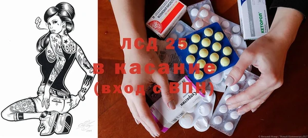 2c-b Зеленокумск