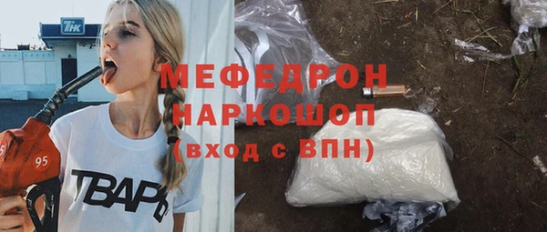 молекула духа Зерноград