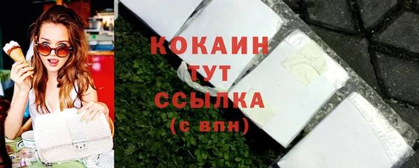 кокаин колумбия Зеленодольск