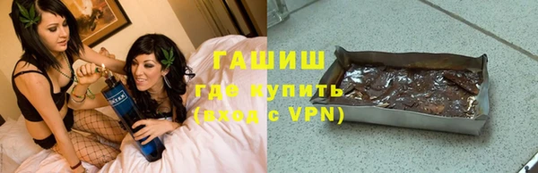ALPHA PVP Ельня