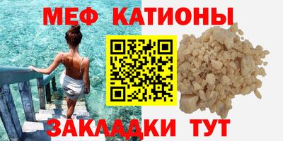 шишки Гусь-Хрустальный