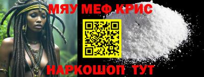 МДМА Гусиноозёрск