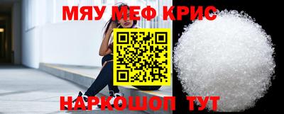 трава Азнакаево