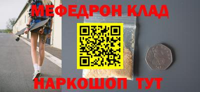 трава Азнакаево