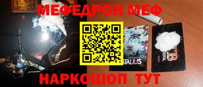 трава Азнакаево