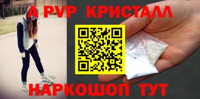шишки Гусь-Хрустальный