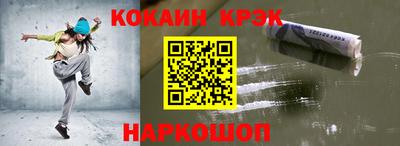 шишки Гусь-Хрустальный