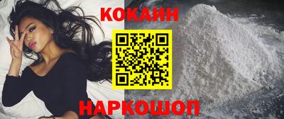 МДМА Гусиноозёрск
