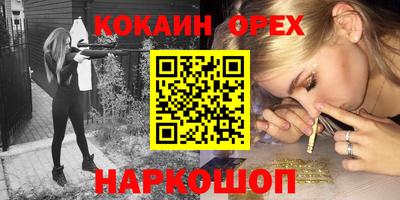 бутират Гусев