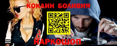бутират Гусев