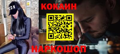 соль ск Абакан