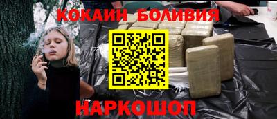 кокаин колумбия Изобильный