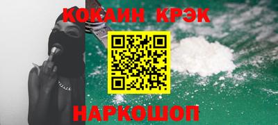 бутират Гусев
