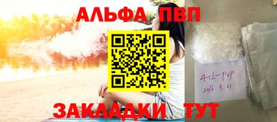 трава Азнакаево