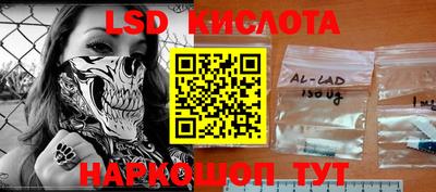 соль ск Абакан