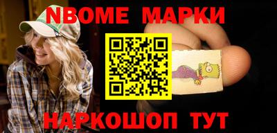 бутират Гусев