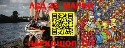 трава Азнакаево