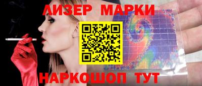 бутират Гусев